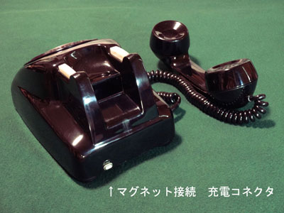 背面